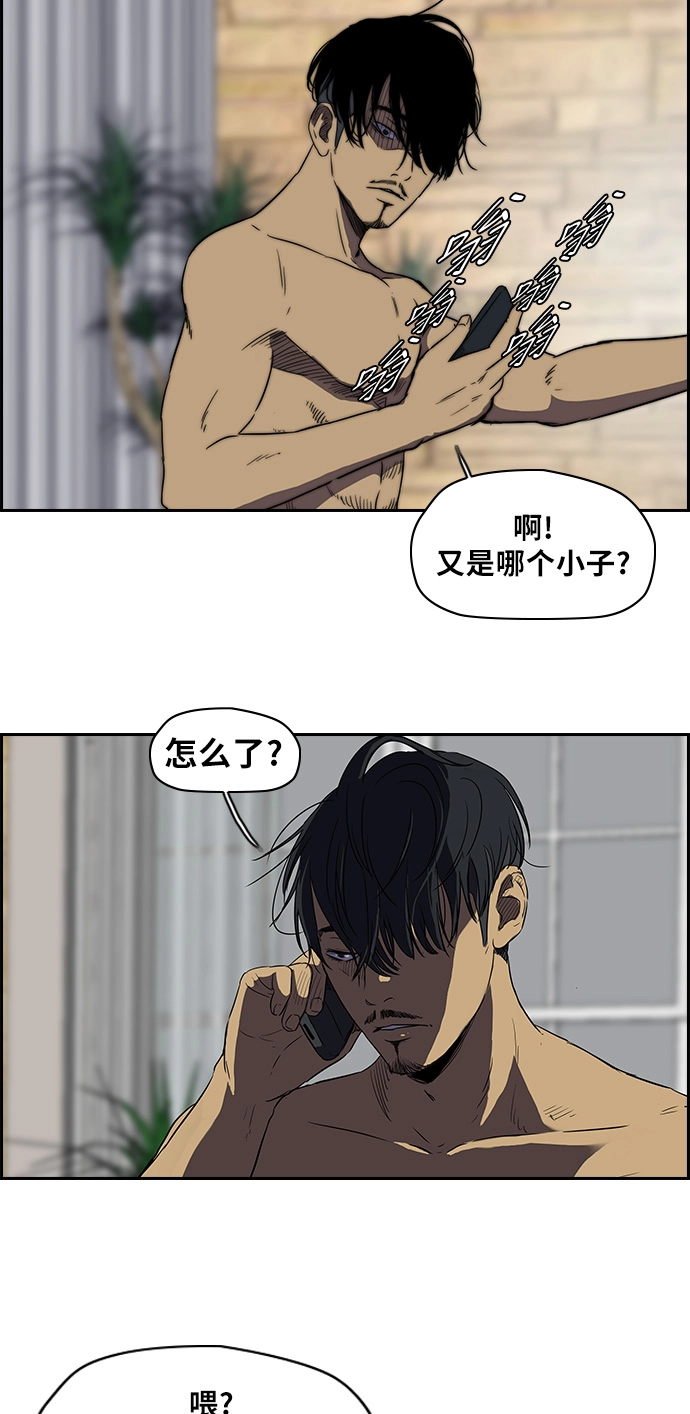 [第2部] 第47话 第24页