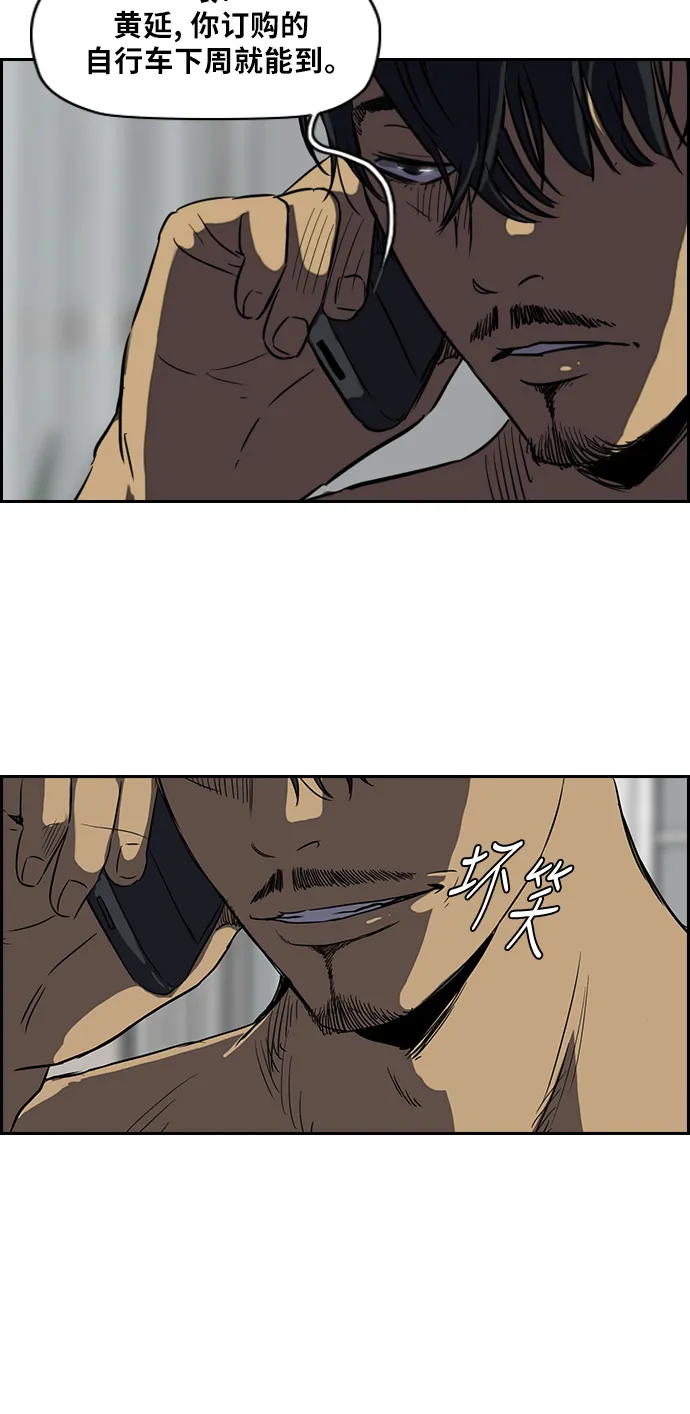 [第2部] 第47话 第25页