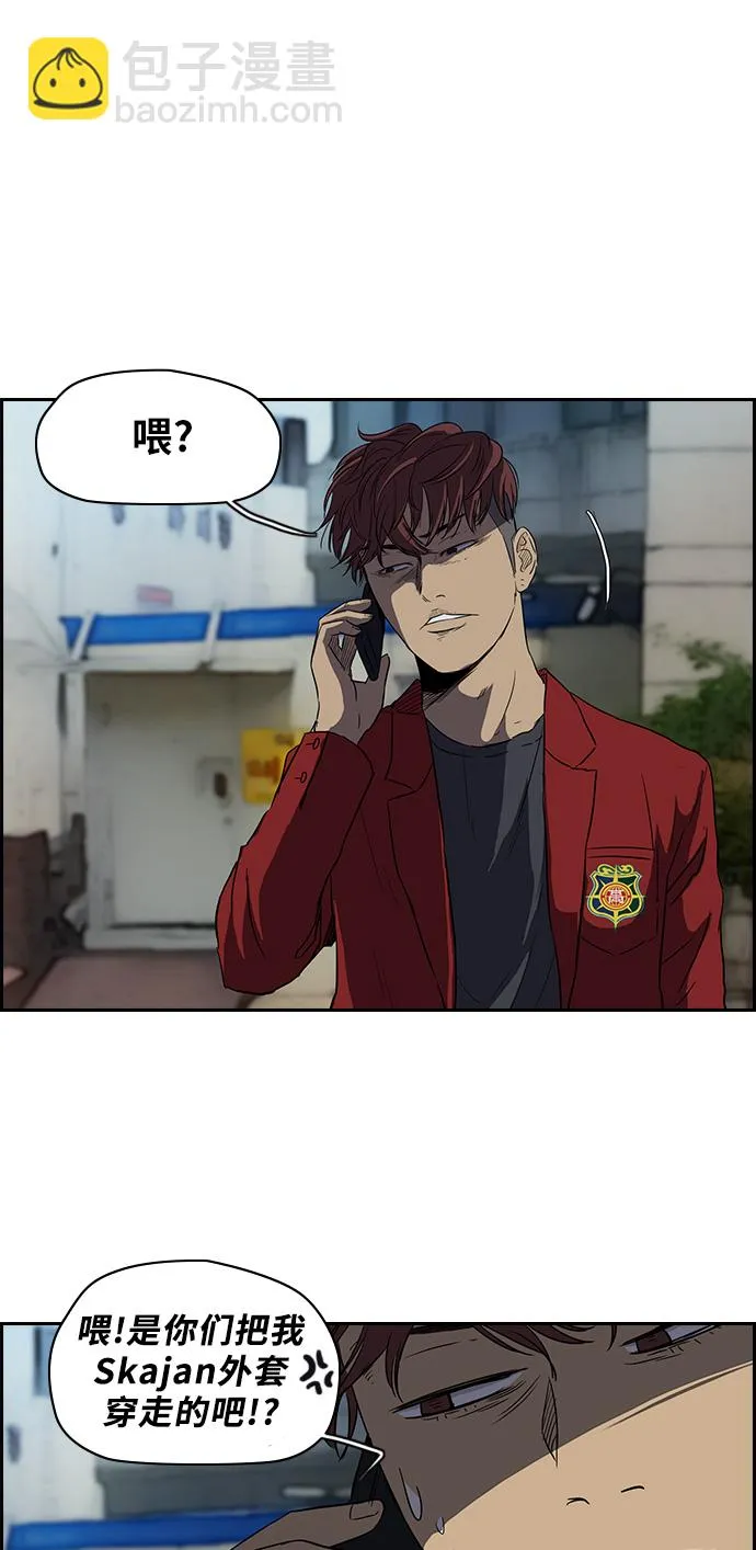 [第2部] 第47话 第28页