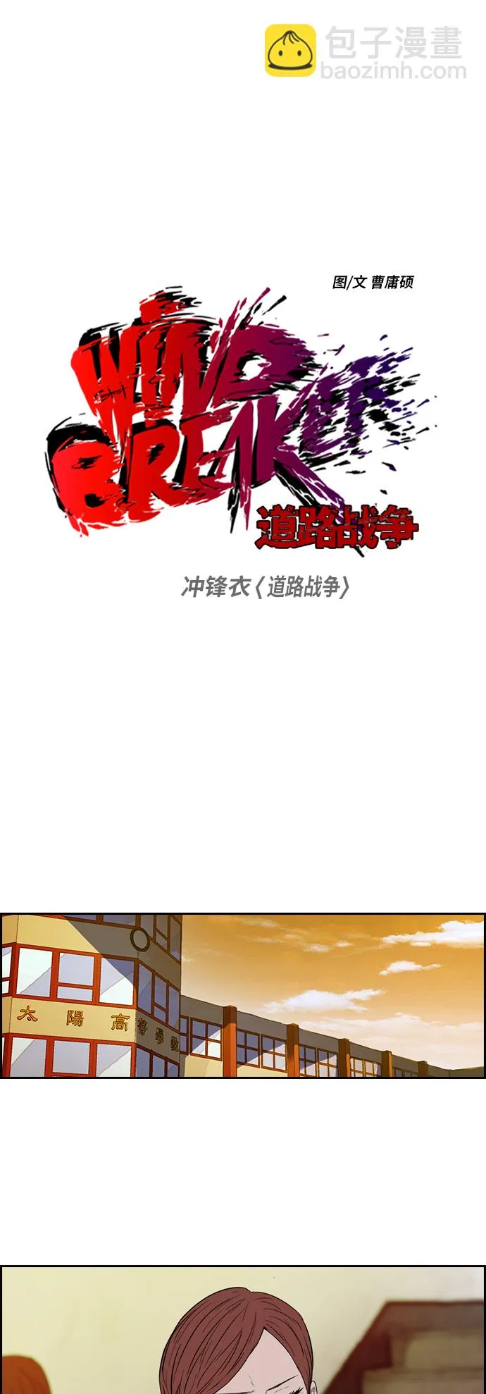 [第2部] 第48话 第5页
