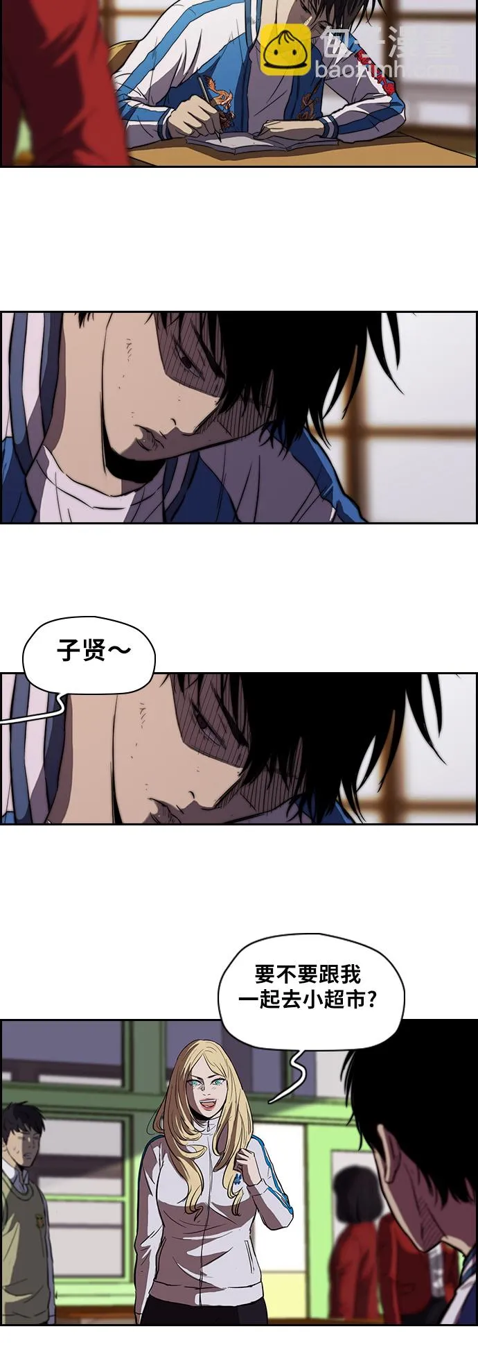 [第2部] 第48话 第7页