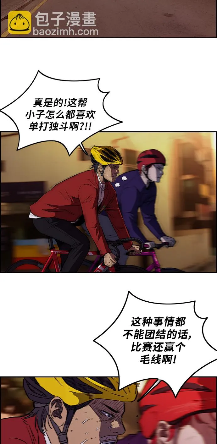 [第2部] 第48话 第19页