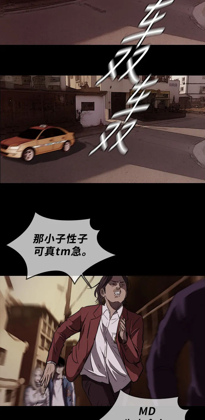 [第2部] 第48话 第22页