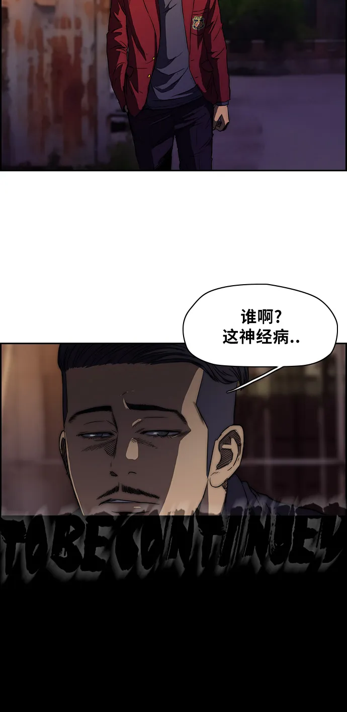 [第2部] 第48话 第30页