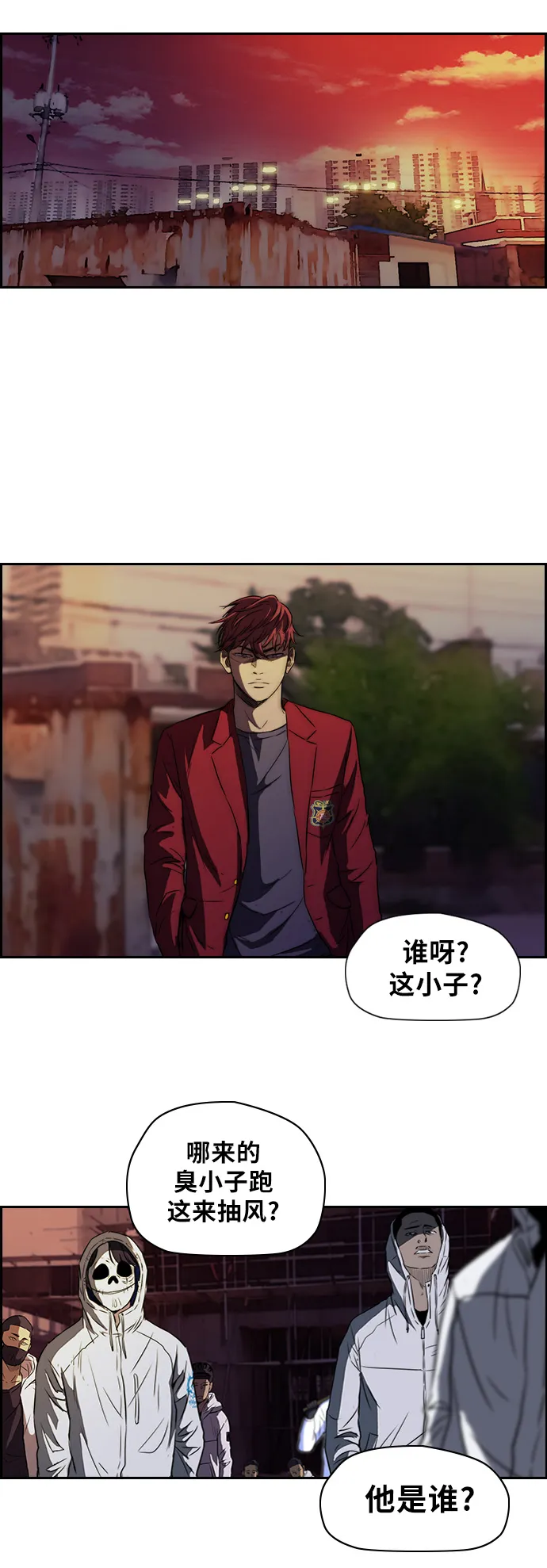 [第2部] 第49话 第3页