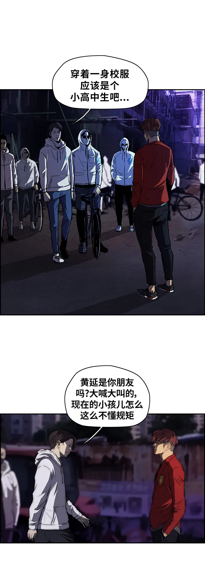 [第2部] 第49话 第4页