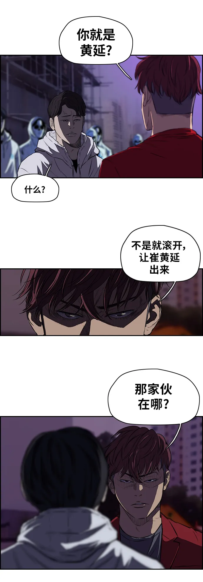 [第2部] 第49话 第5页