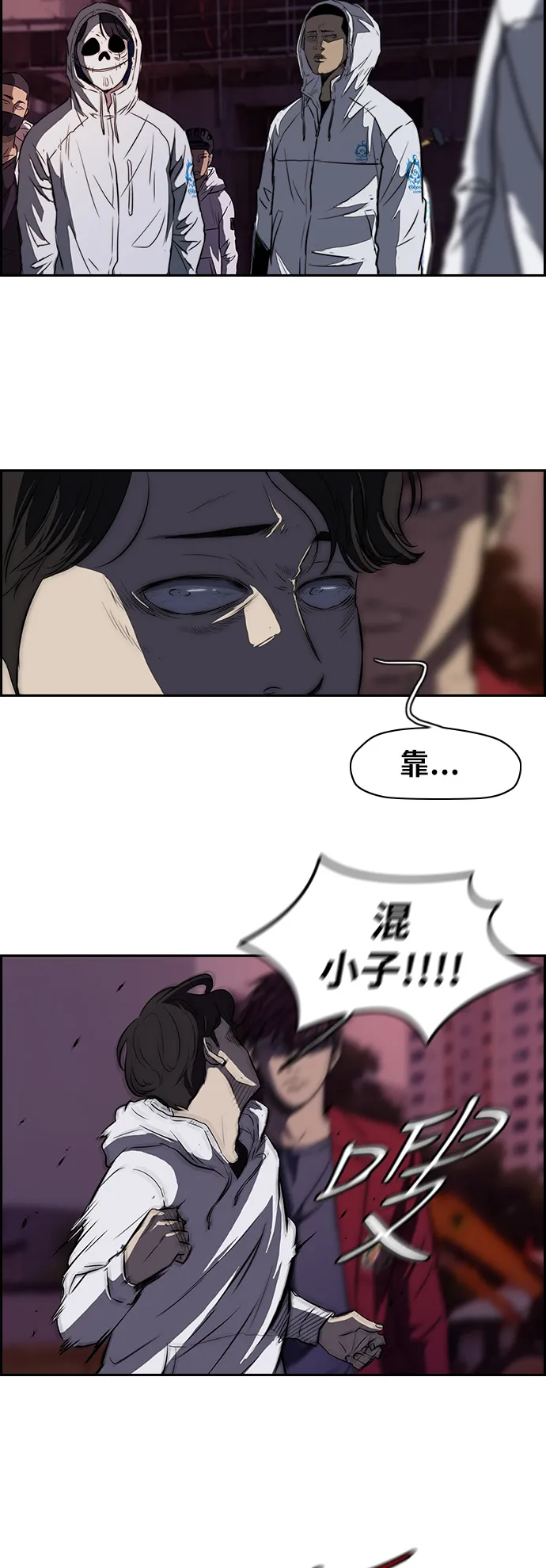[第2部] 第49话 第7页