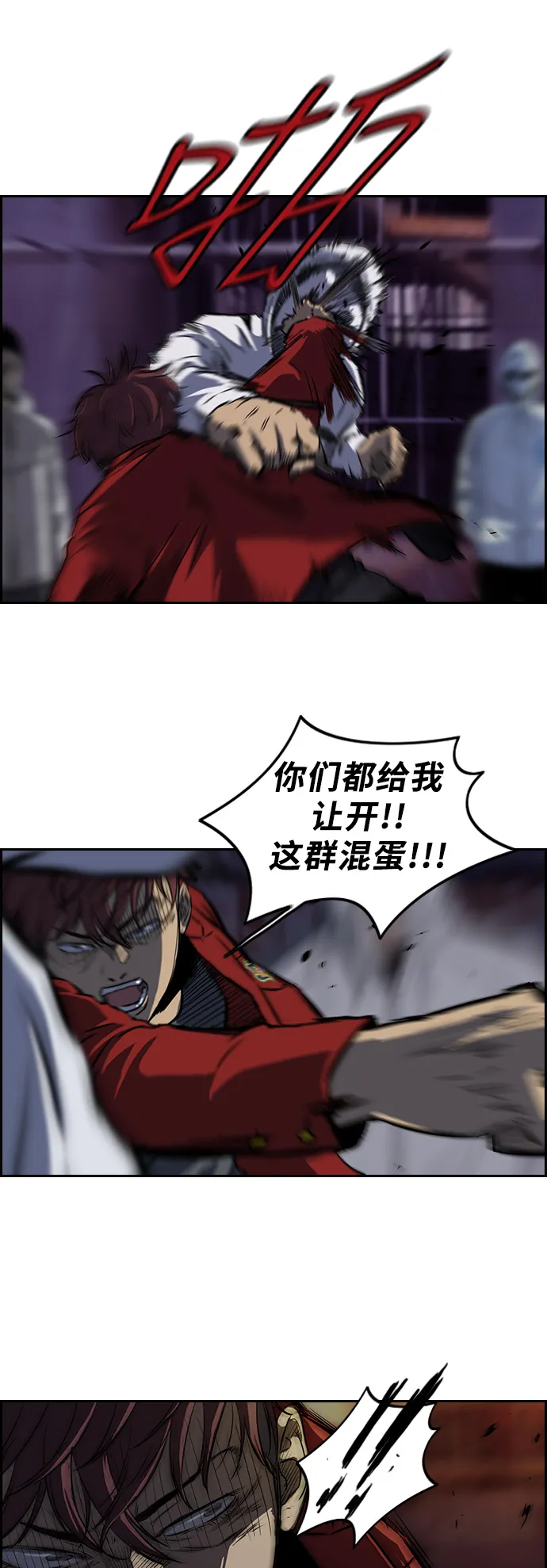 [第2部] 第49话 第13页