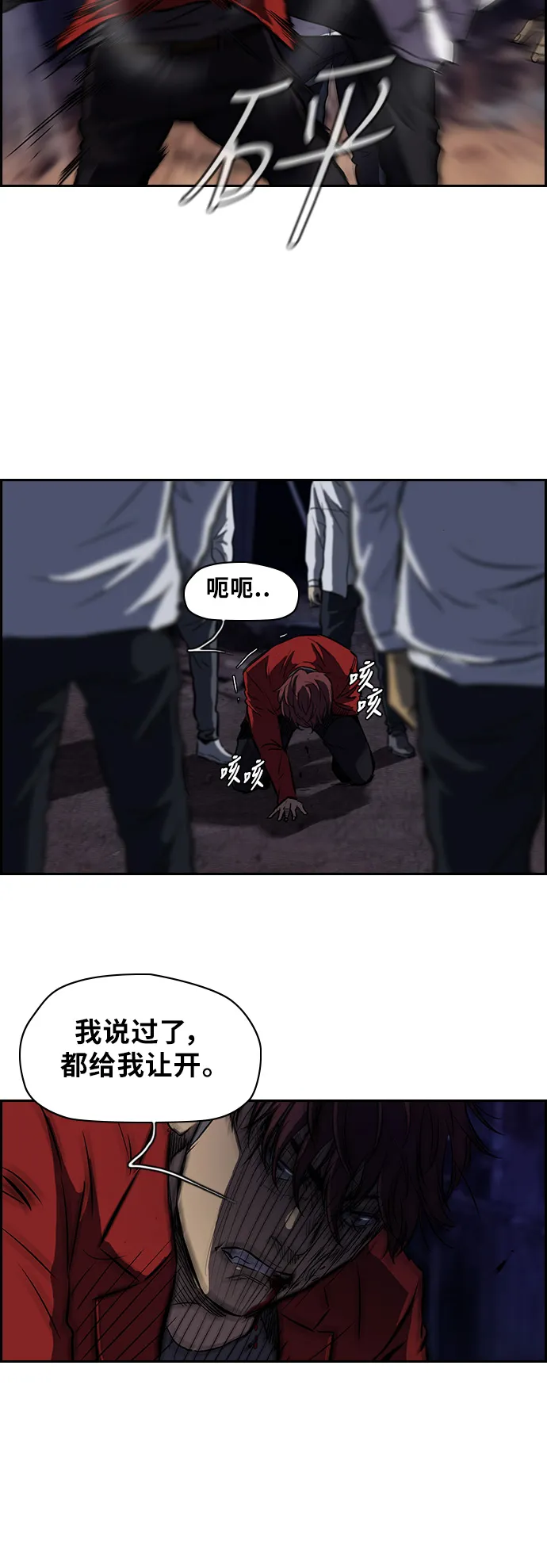 [第2部] 第49话 第15页