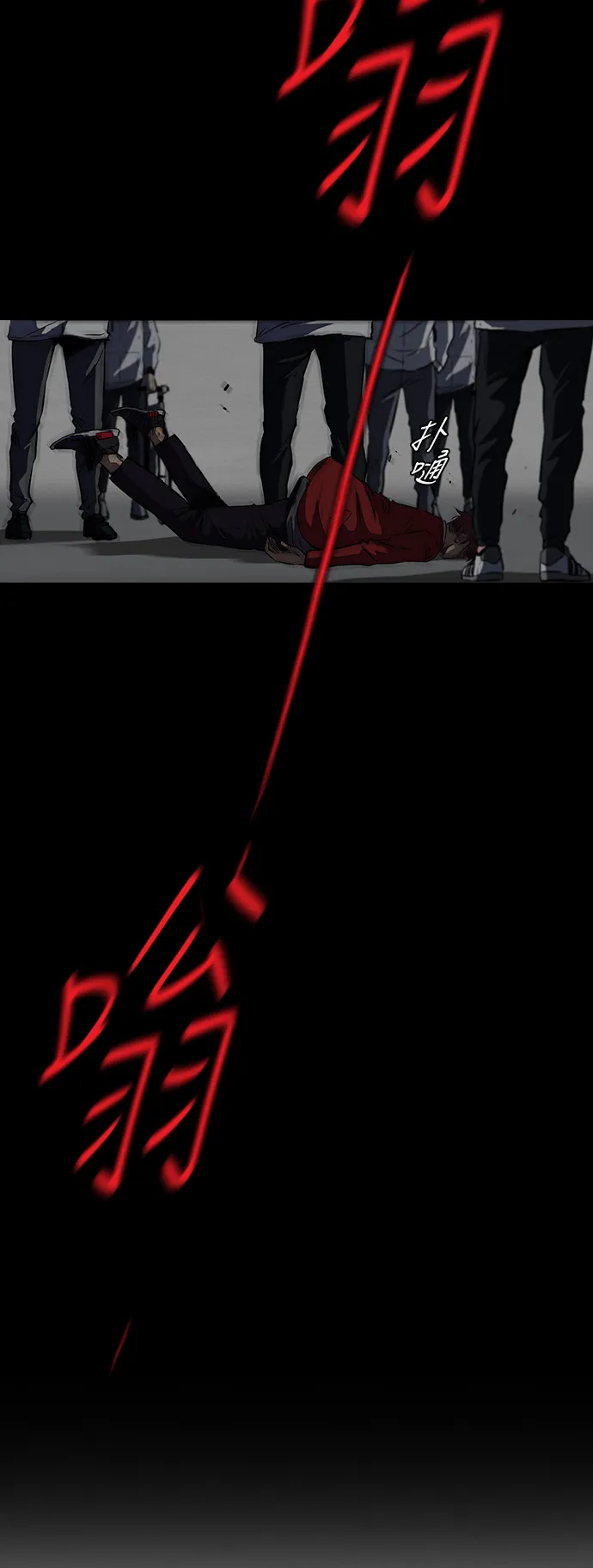 [第2部] 第49话 第18页