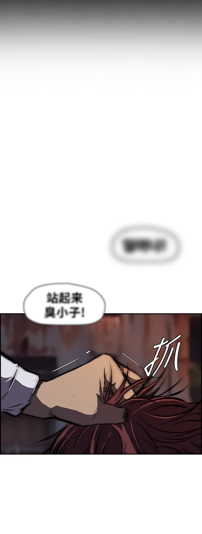 [第2部] 第49话 第19页