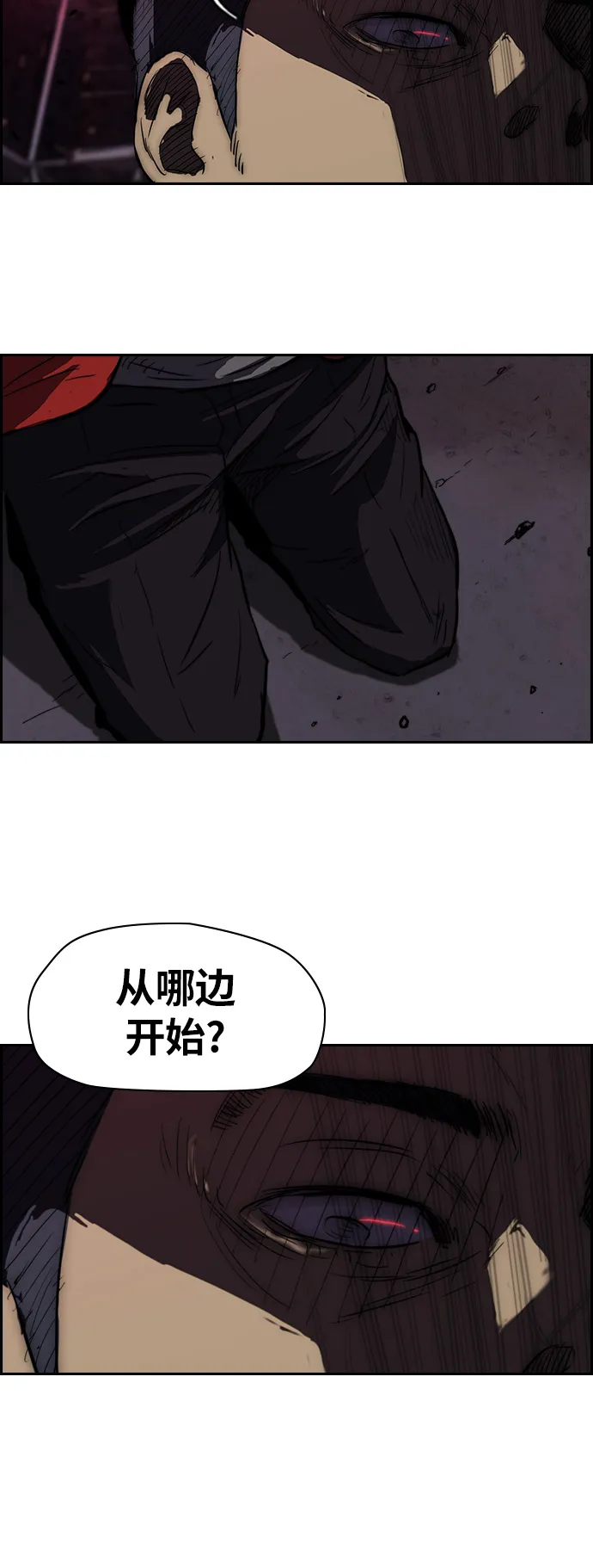 [第2部] 第49话 第26页