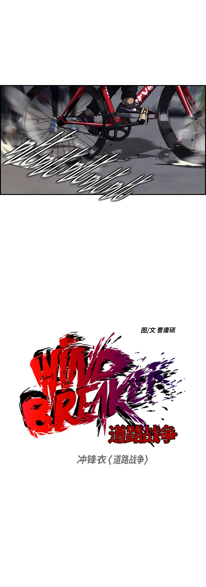 [第2部] 第50话 第3页