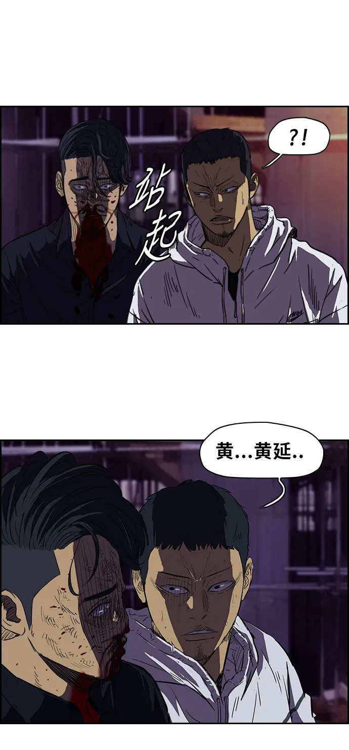 [第2部] 第50话 第22页