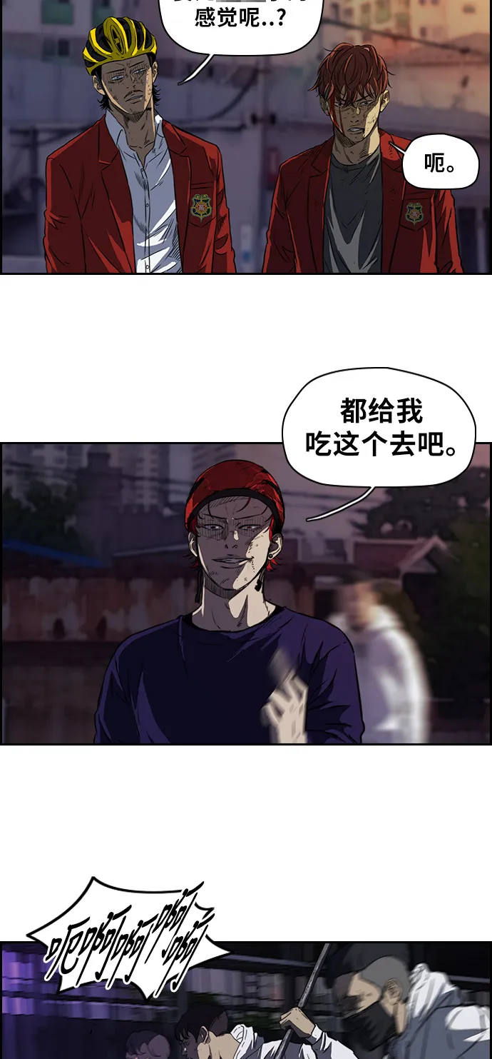 [第2部] 第50话 第26页