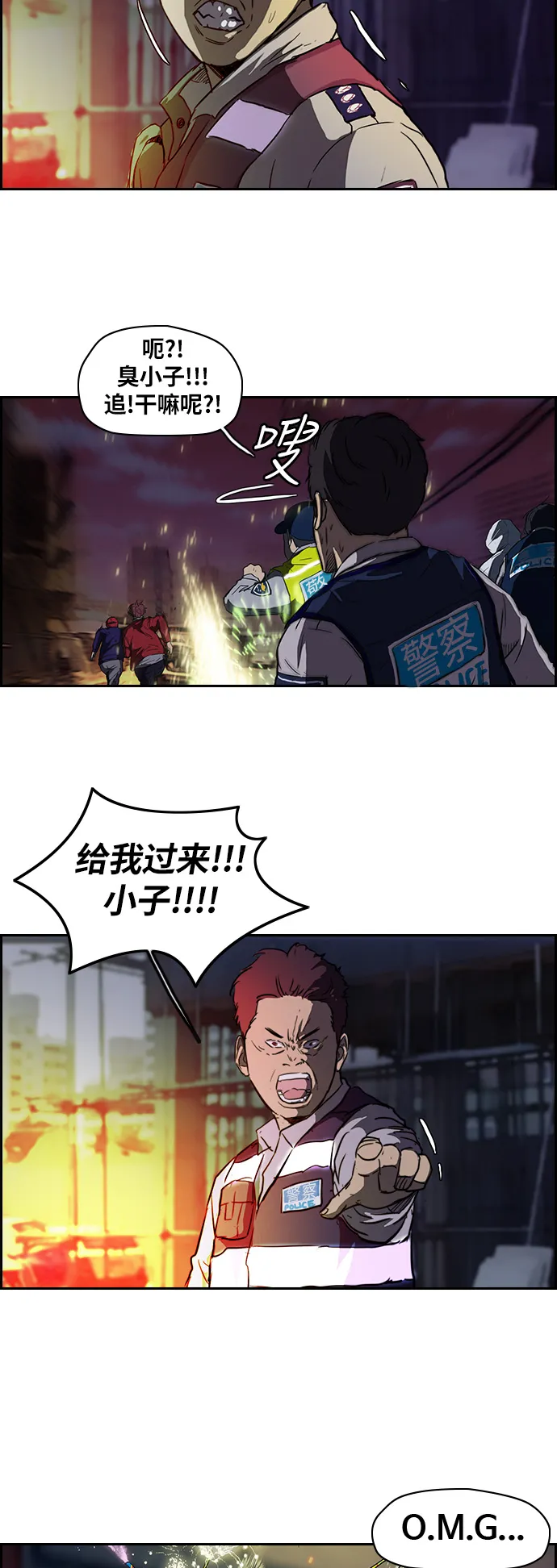 [第2部] 第51话 第11页
