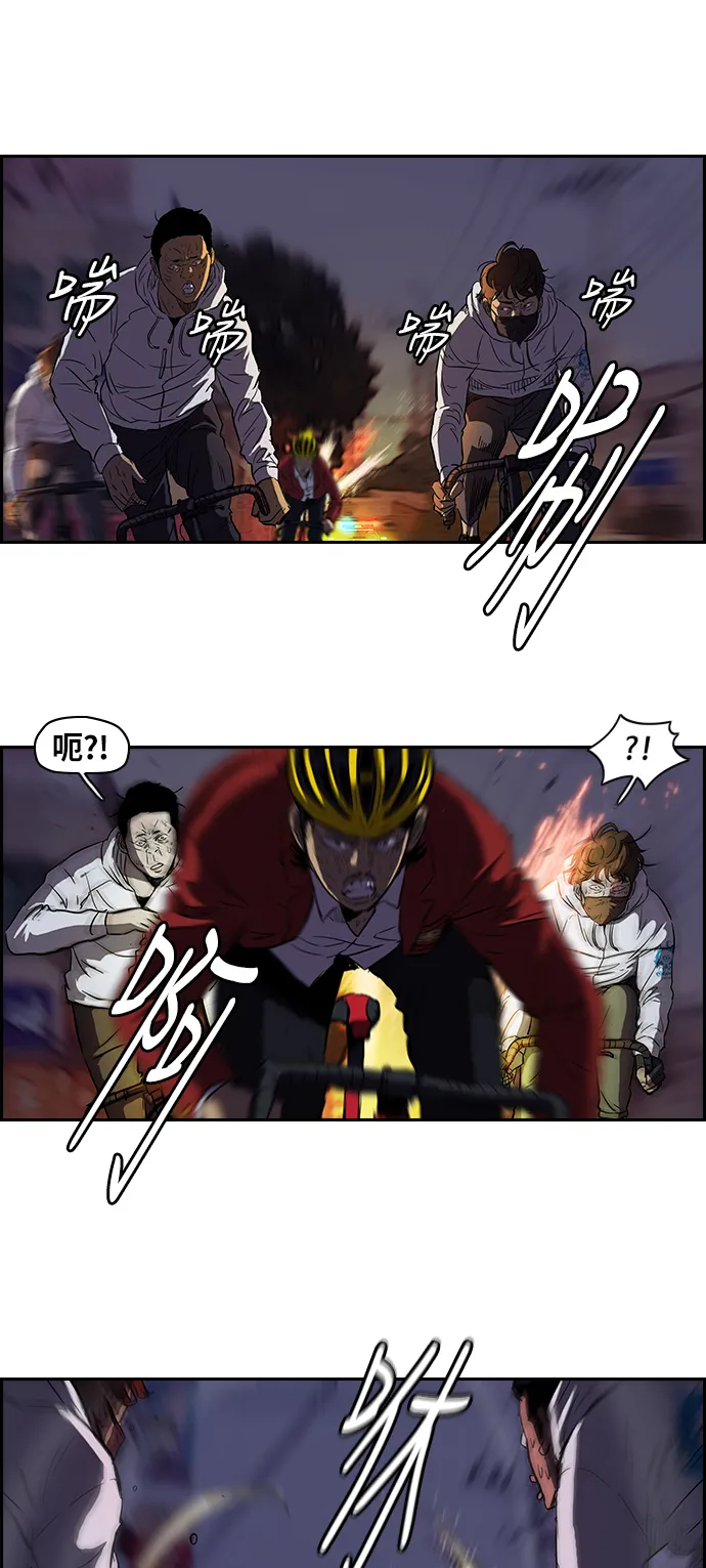 [第2部] 第51话 第16页