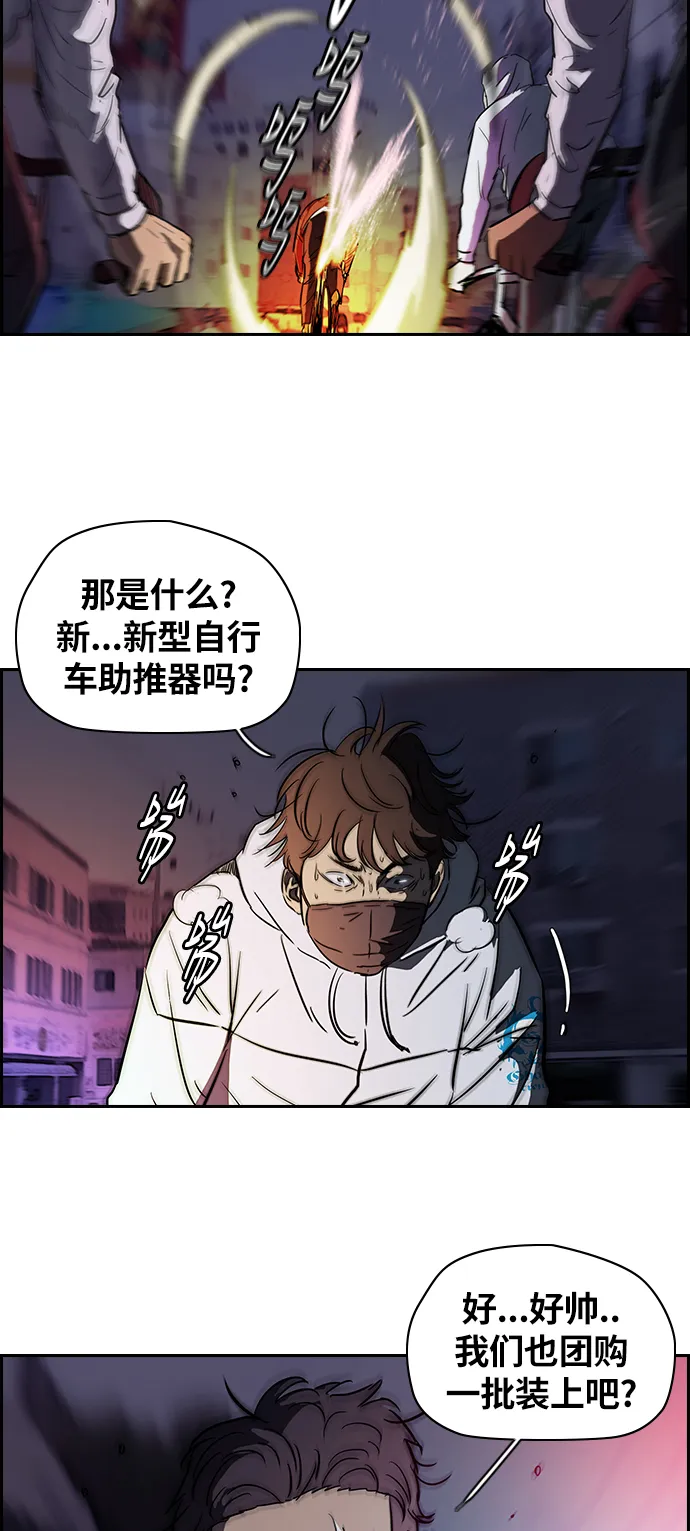 [第2部] 第51话 第17页