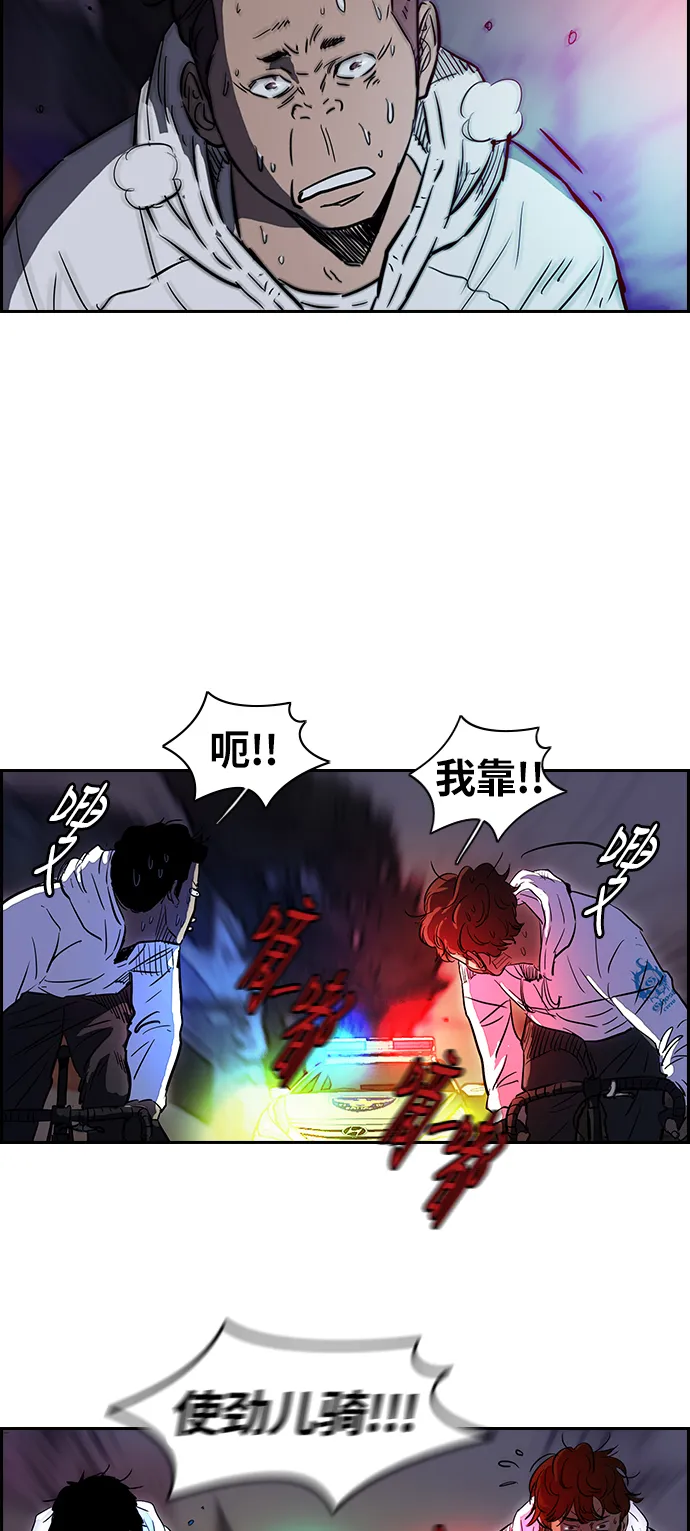 [第2部] 第51话 第18页