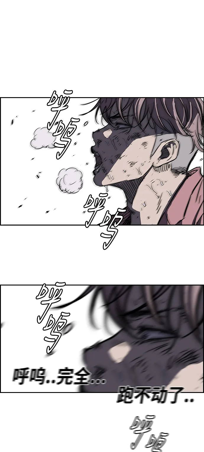 [第2部] 第51话 第26页