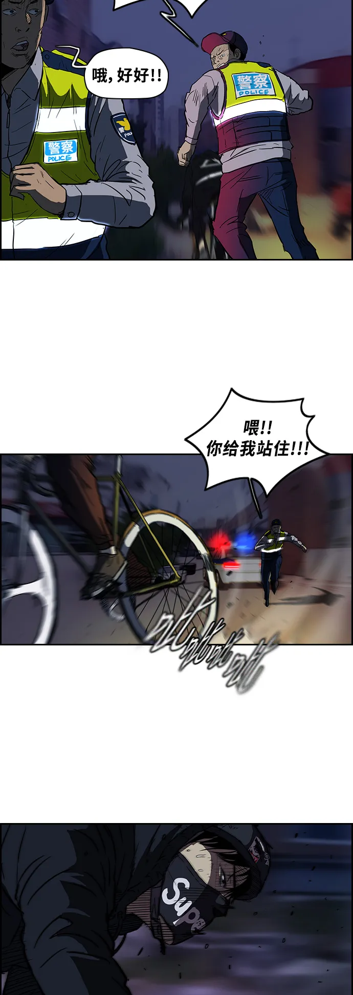 [第2部] 第52话 第6页