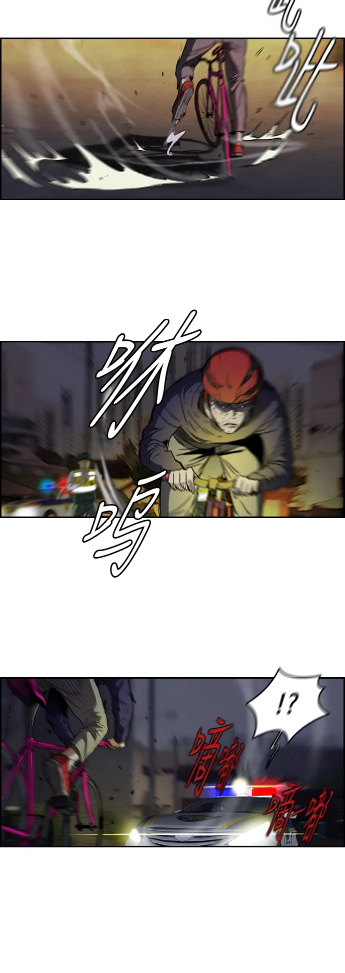 [第2部] 第52话 第15页