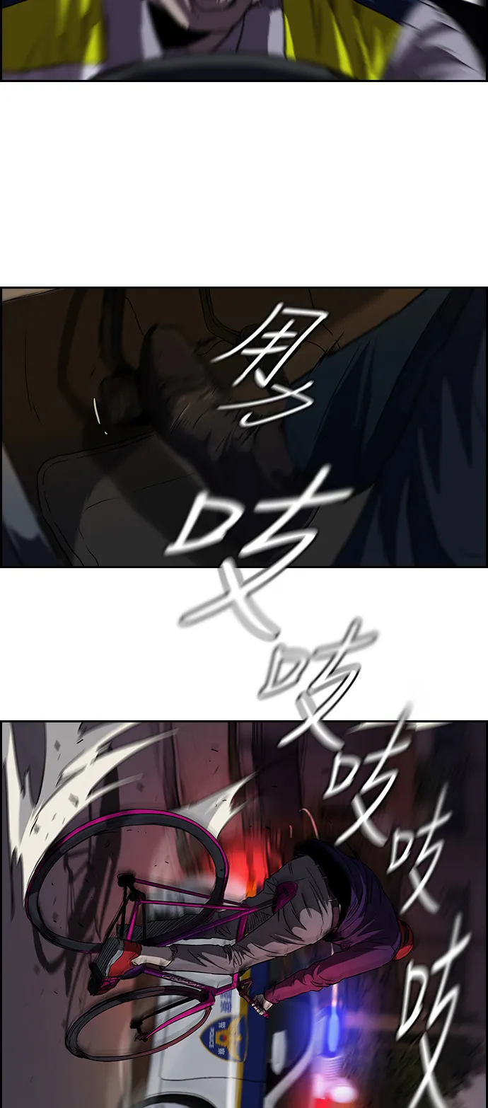 [第2部] 第52话 第17页