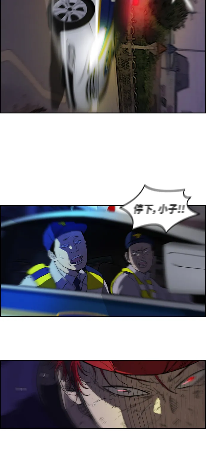[第2部] 第52话 第18页