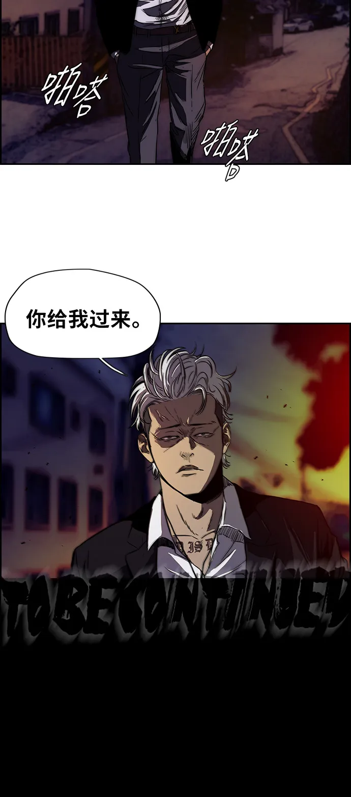 [第2部] 第52话 第30页