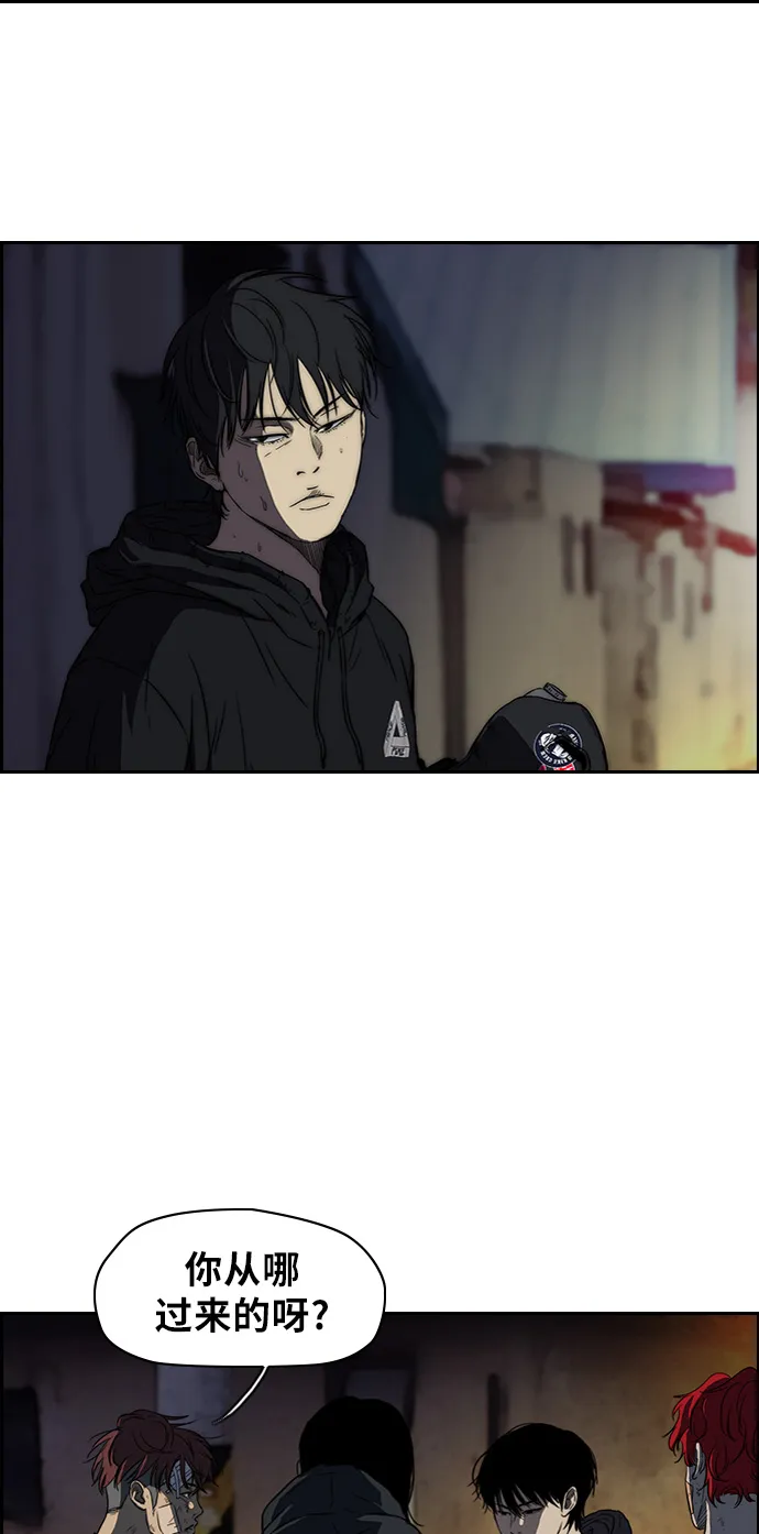 [第2部] 第53话 第20页