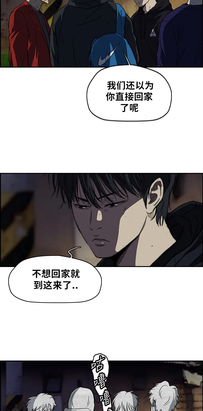 [第2部] 第53话 第21页