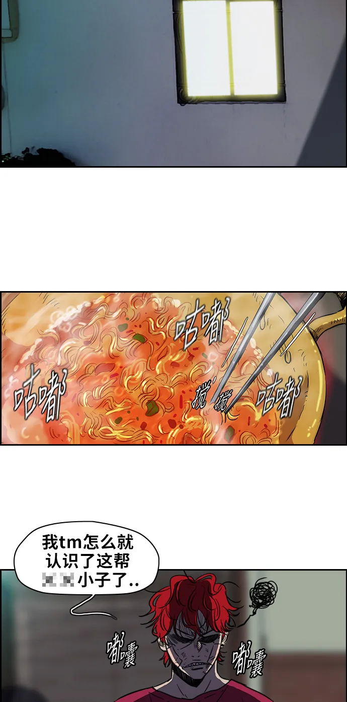 [第2部] 第53话 第24页