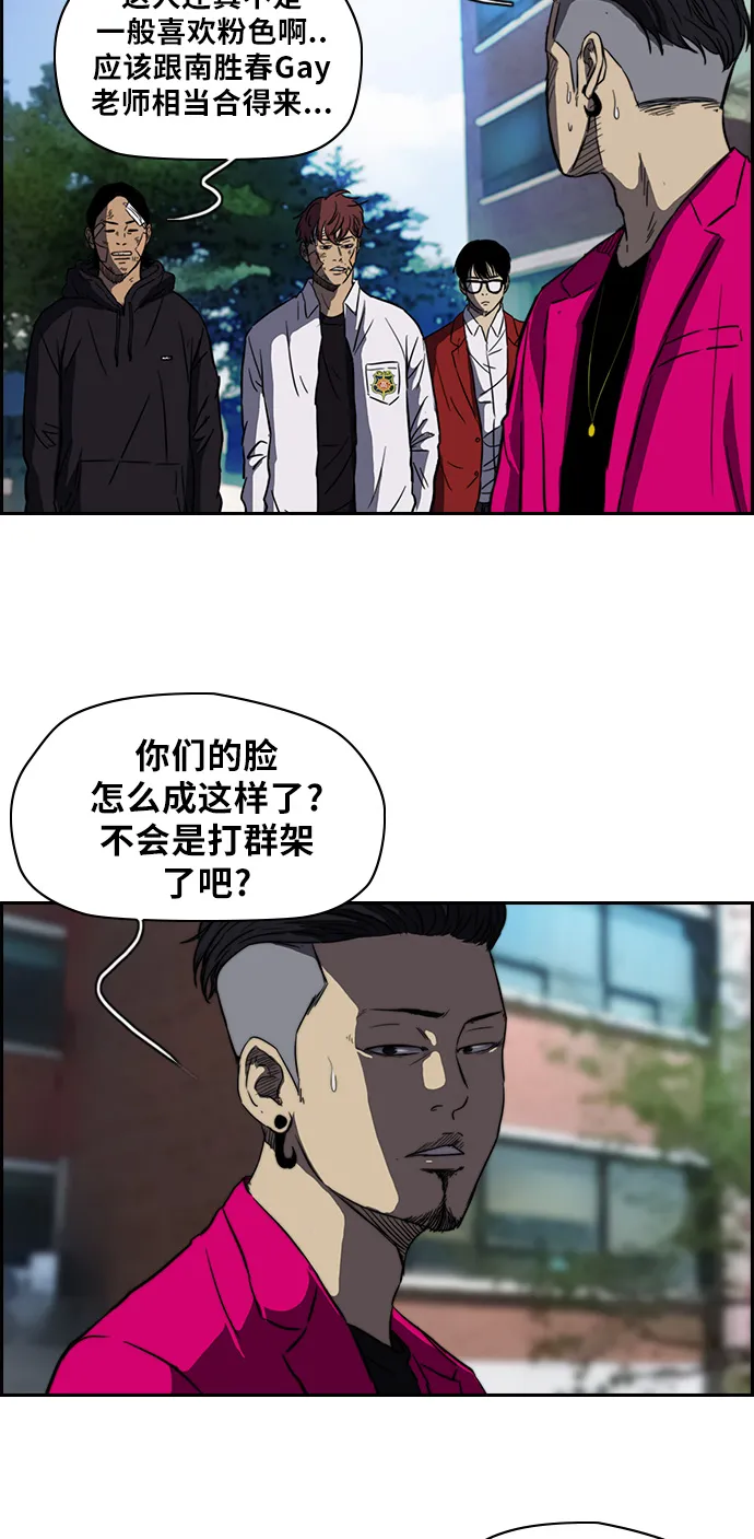 [第2部] 第54话 第18页