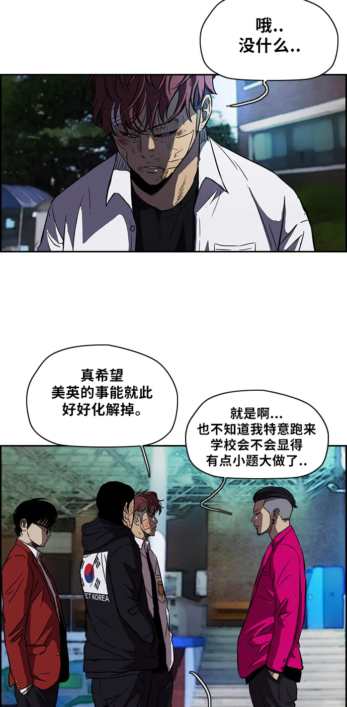 [第2部] 第54话 第19页