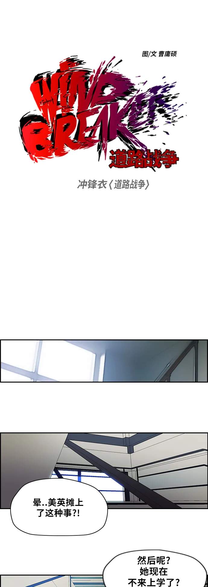 [第2部] 第55话 第4页
