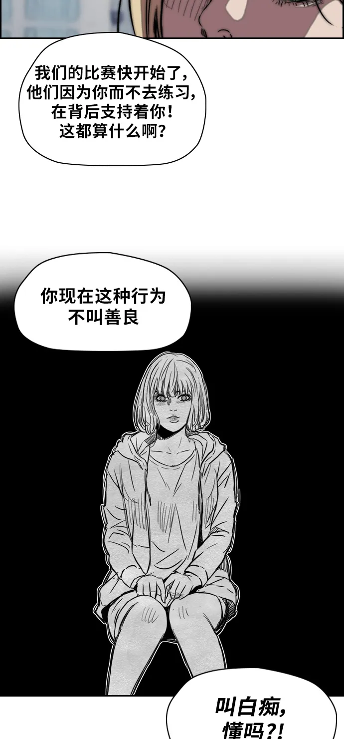 [第2部] 第55话 第26页