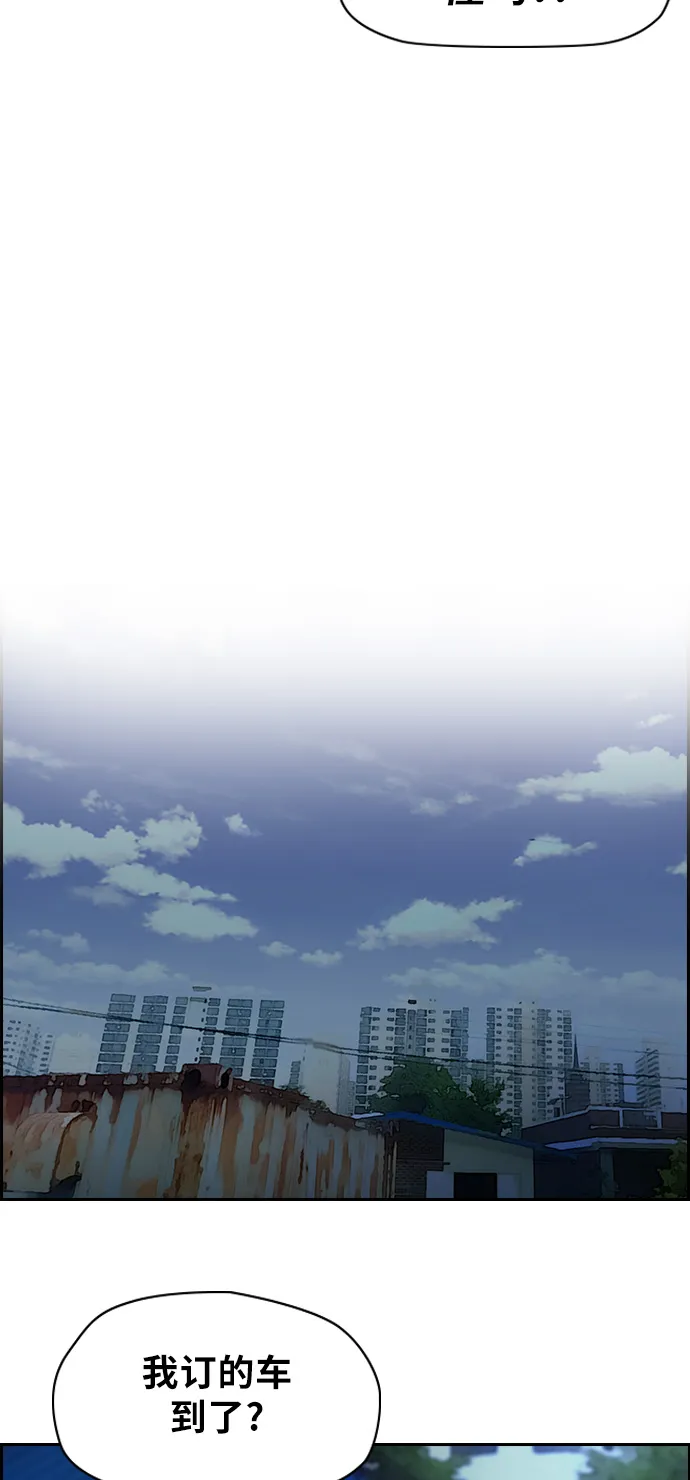 [第2部] 第55话 第27页
