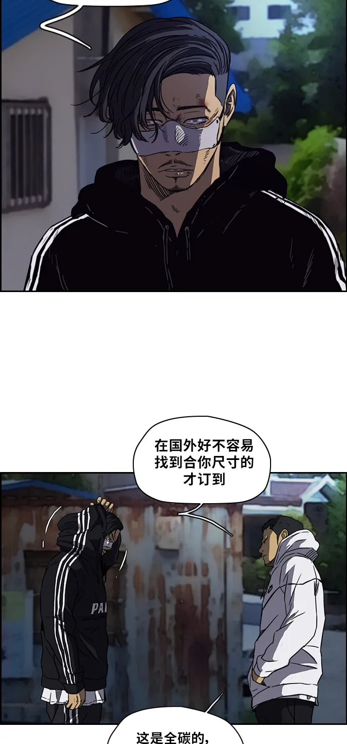 [第2部] 第55话 第28页