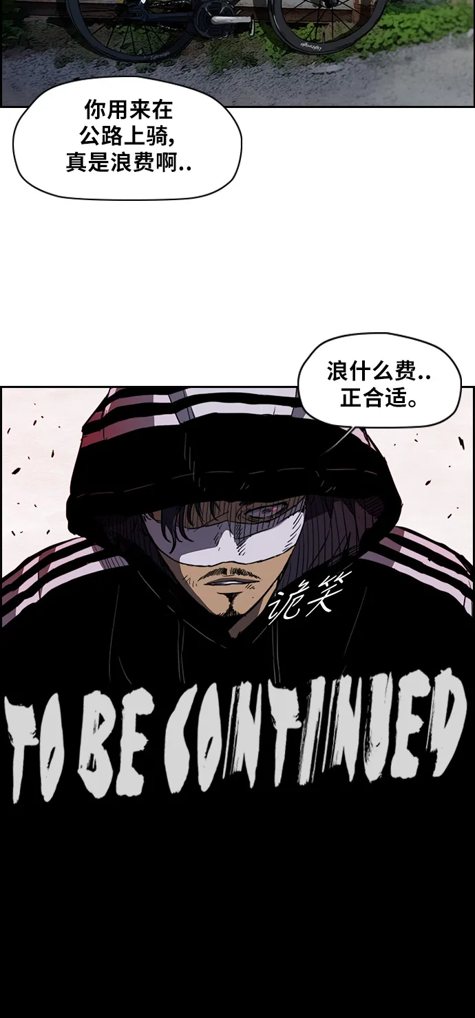 [第2部] 第55话 第30页