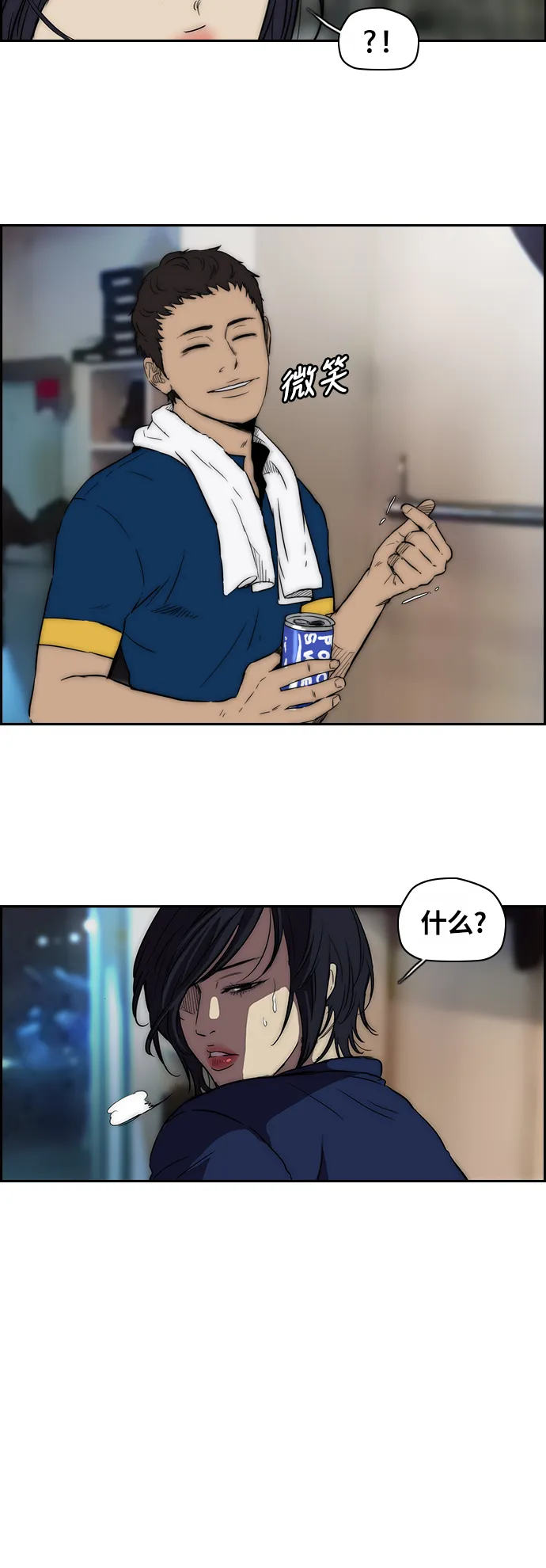 [第2部] 第56话 第12页