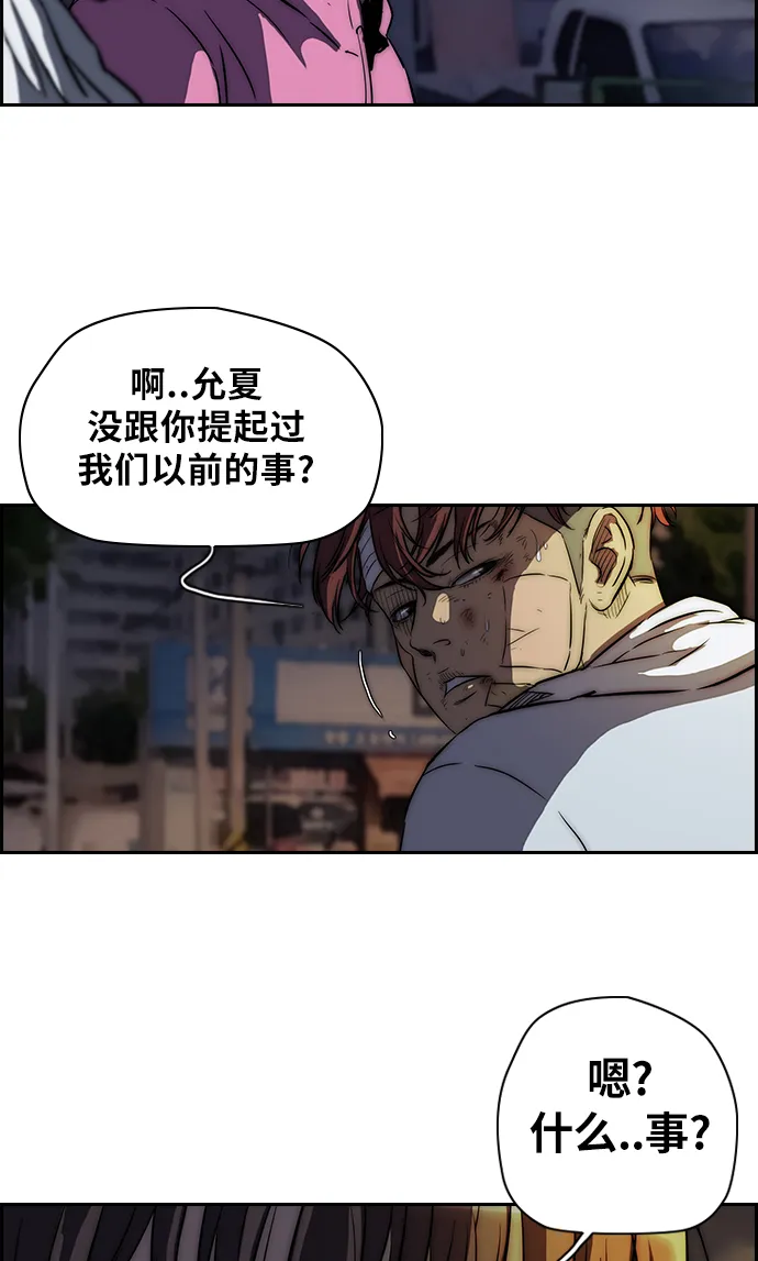 [第2部] 第56话 第17页