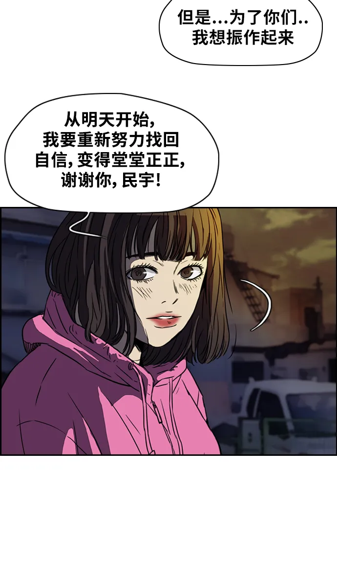[第2部] 第56话 第22页