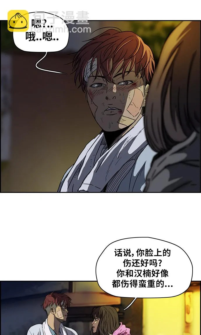 [第2部] 第56话 第23页
