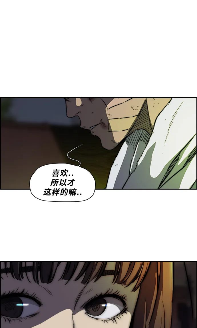 [第2部] 第56话 第25页