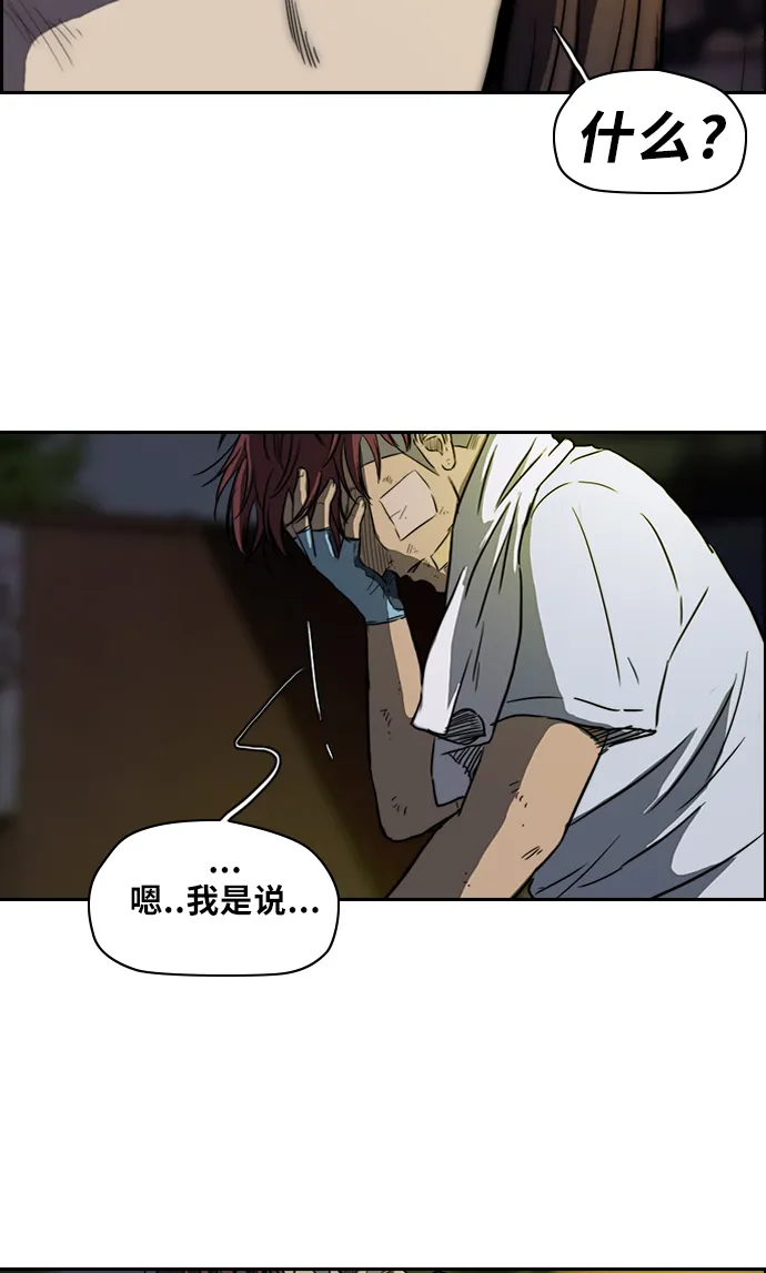 [第2部] 第56话 第26页