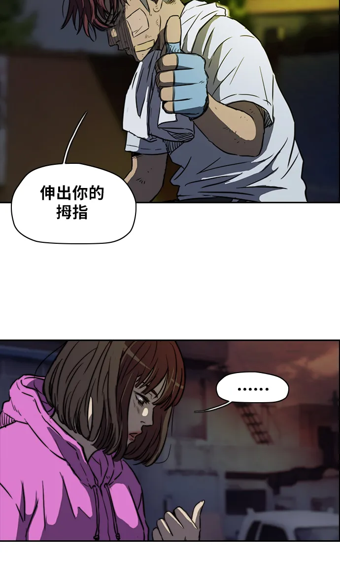 [第2部] 第56话 第27页