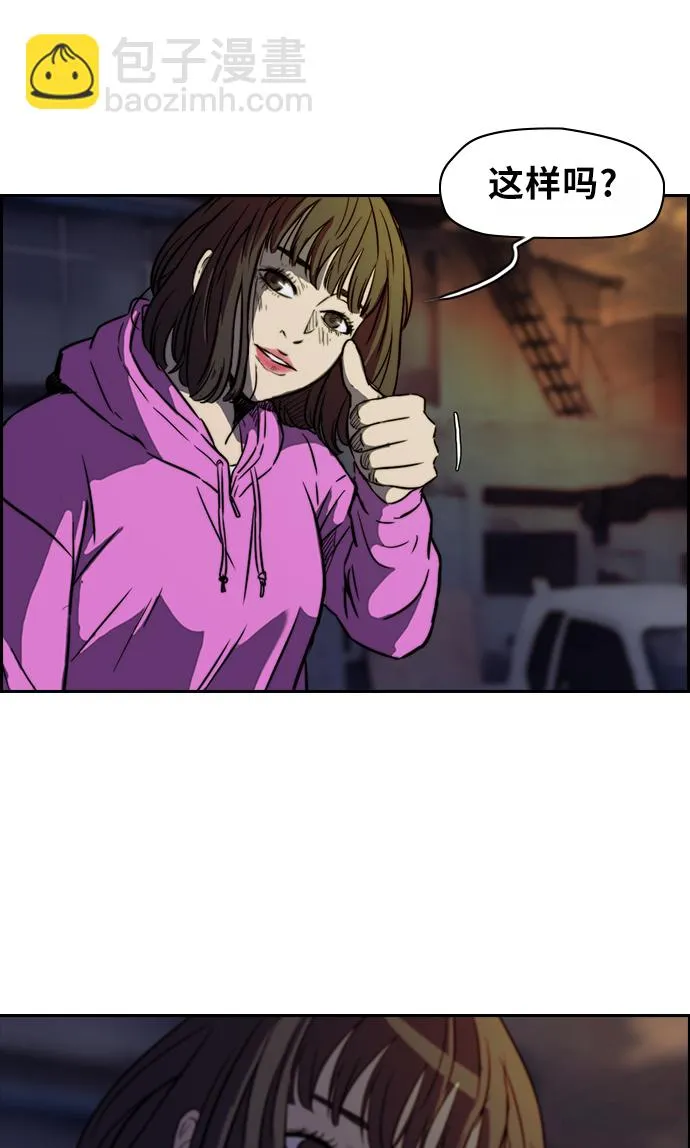 [第2部] 第56话 第28页