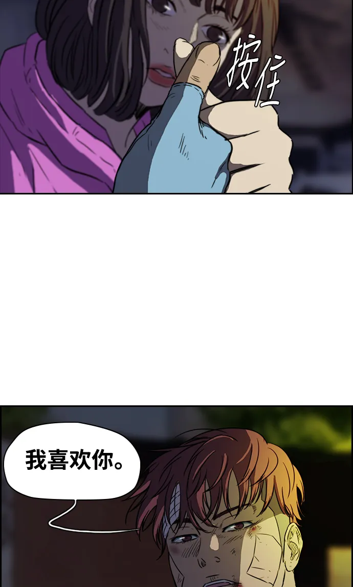 [第2部] 第56话 第29页