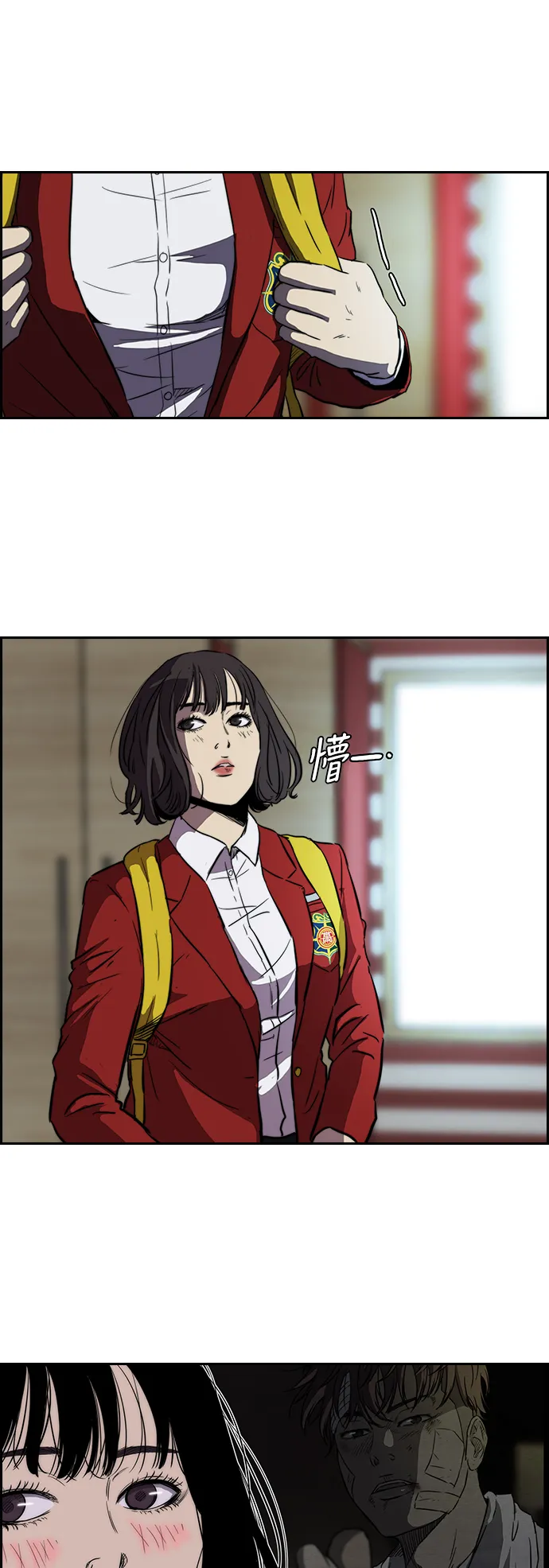 [第2部] 第57话 第9页